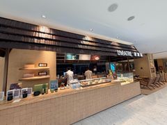 -théATRE 茶聚场(王府中環店)