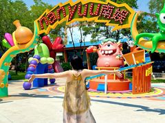 -南戴河国际娱乐中心