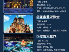 -龙塔
