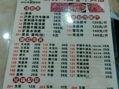 -汕头八里香牛肉店(人民南店)