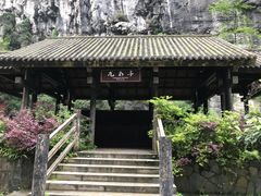 -武隆天坑地缝国家地质公园