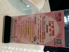 android_upload_pic-零度空间·台湾小馆(五道口购物中心店)