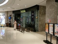 -绿茶餐厅(石家庄万象城店)