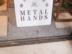 -Metal hands·铁手咖啡