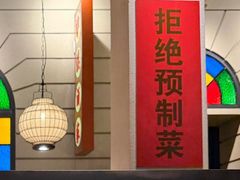 -煲煲好(朝阳门店)