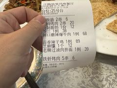 -汗腾格里·风味餐厅(新疆驻京办店)