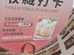 -大鸭梨烤鸭(左家庄店)