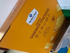 -山姆会员商店(亦庄创意生活广场店)