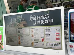 -书亦烧仙草(万达广场美食街店)