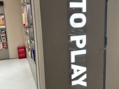 -泡泡玛特POPMART(苏州诚品生活店)