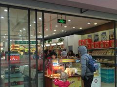 门面-上海市长春食品商店(淮海中路店)