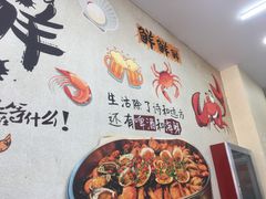 -海之味海鲜大咖·家常菜
