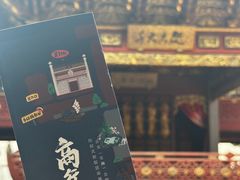 -庆安会馆
