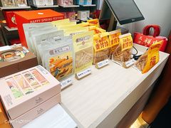 -祥禾饽饽铺·中式糕点(北京来福士店)