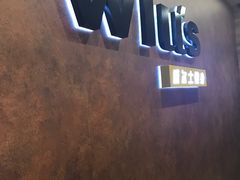 -威尔仕健身会所(古北1699店)