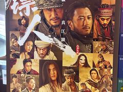 -万达影城(大明宫万达广场IMAX店)