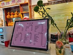 -大明寺素斋