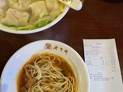 -老半斋(福州路店)