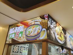 -西域胡氏大盘鸡(谈固店)