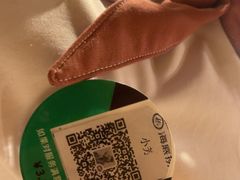 -海底捞火锅(银泰中心店)