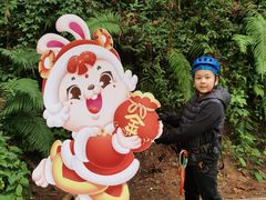 -芦仙山景区-飞越丛林探险乐园