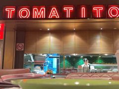 -TOMATITO(无限极荟店)