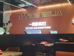 -胖哥俩肉蟹煲(福州仓山爱琴海店)