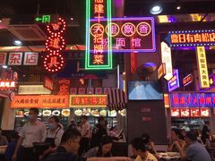 -王庄阿咪海鲜大排档(象园店)