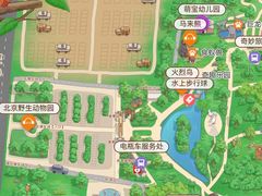 -北京野生动物园