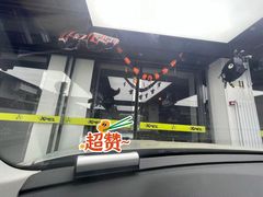 -北京福耀玻璃(总店)