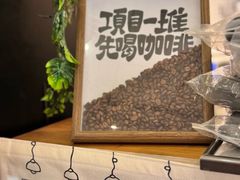 -蒙楼咖啡(清华大学蒙民伟楼店)