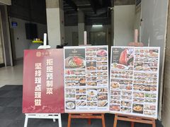 -福满楼·海鲜酒家(福永益田店)