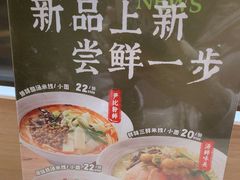 -魔都三兄弟酸辣粉·蘸卤炸串(虹桥万科店)