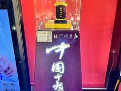-海碗居(王府井店)