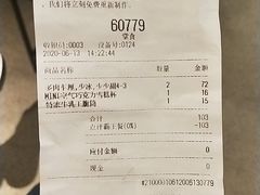 -喜茶(东莞汇一城店)