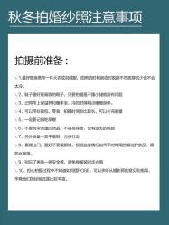-樱花婚纱摄影