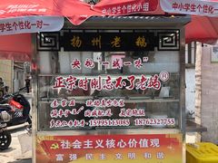 -正宗忘不了老鹅(梅岭店)