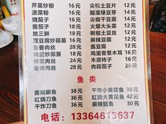 -天天小吃(万龙名城店)