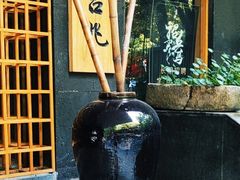 -吉兆·料理(红梅南路店)