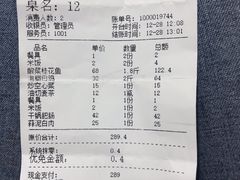 -蜀都餐厅(凤池店)