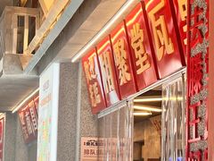 -堂瓦里·33年传统赣菜(第一街区店)