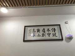 -丰登陕西水盆牛羊肉·泡馍