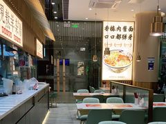 -老碗会·陕西手工面(前海世茂店)