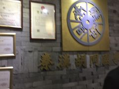 -秦汉胡同书法国画古筝围棋书院(漕宝日月光分馆)