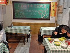 -彭耕记猪油炒小菜(吉联mall店)