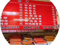 -李记特色五谷杂粮鸡蛋果子
