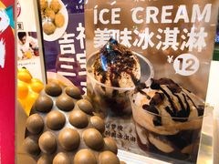 -大通冰室(荣基店)