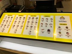 -贝儿多爸爸泡芙(合生汇店)