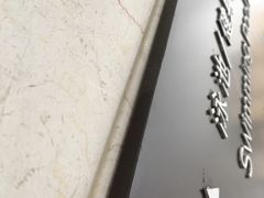 -上海崇明金茂凯悦酒店