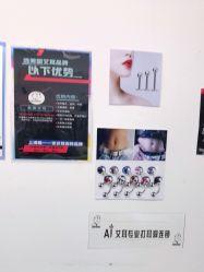 -AI艾耳·专业手工耳洞·穿孔美学馆